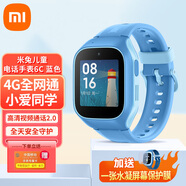 小米（MI） 米兔兒童電話手表6C視頻通話智能手表4G全網通防水智能可插卡GPS定位防丟防水學習手表 【雙聊天+雙支付+大內存】米兔電話手表6c 藍色