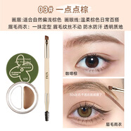 xixi持久定性眼線眉妝筆二合一 防水防油持久不易脫色雙頭眉刷583 0.1g 3#一點點棕
