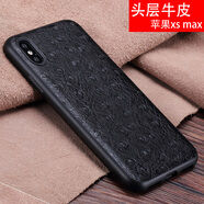森比特 【頭層牛皮】iPhoneX/XS手機殼真皮薄蘋果XS Max保護套萍果防摔ipx10軟殼xr 蘋果 XS Max--正黑色 6.5英寸