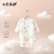 貝樂咿嬰兒連體衣春秋冬裝保暖冬季夾棉秋季新生兒衣服早秋寶寶加厚套裝 5064動物樂園 80cm