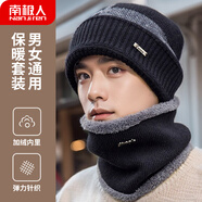 南極人毛線(xiàn)帽男保暖針織護耳冬加絨加厚包頭套圍脖帽子女N18M2519 黑色