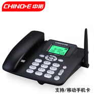 中諾無(wú)線(xiàn)插卡電話(huà)機親情號家用老年人聲音大插移動(dòng)手機SIM卡 報號 黑色（移動(dòng)聯(lián)通版）