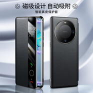 巨索 奢華定制真皮套華為mate60Pro手機殼真皮磁吸Mate60翻蓋式全包防摔保護套智能視手機套 隱形磁吸(雅丹黑) 華為Mate60