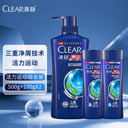 清揚去屑洗發(fā)露 活力運動型500g瓶+100g*2瓶（香型新老包裝隨機(jī)）