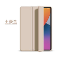 珍宜 小米平板4plus保護(hù)套8/10.1英寸平板電腦保護(hù)殼pad4全包防摔輕薄皮套MiPad4三折全包支撐休眠軟殼 土豪金 小米4plus-10.1寸