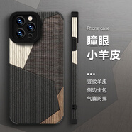 富界蘋(píng)果系列防摔時(shí)尚iPhone17promax男女16e新款15小羊皮17AIR手機殼四角鏡頭全包創(chuàng  )意軟硅膠14plus 四角防摔【S0181木板木紋】 iPhone 14 Pro