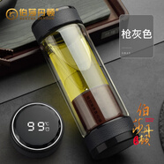 伯莎丹頓雙層玻璃杯茶水分離泡茶杯紫砂茶倉男女保溫水杯子智能測溫禮盒裝 槍灰色320ML 紫砂茶倉+智能顯溫