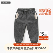 戴維貝拉童裝男童女童冬季加絨保暖褲子寶寶休閑束腳褲運(yùn)動(dòng)褲兒童 深灰色DB6532 66 cm(12M(建議身高66cm))