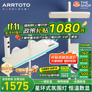 ARRTOTO官方恒溫淋浴花灑套裝全銅主體槍灰家用數(shù)顯空氣注入花灑全套噴頭 6332-奶白【數(shù)顯恒溫】花灑套裝