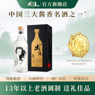 武陵酒  【1瓶定制】琥珀雕刻版 53度醬香型白酒禮盒裝私人定制收藏 53度 1000mL 1瓶 *女神定制