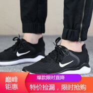 耐克（NIKE）女鞋 新款 黑白低幫網(wǎng)鞋運動(dòng)鞋休閑跑步鞋844994-002 942837-001 37.5