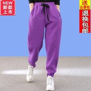 GBGR秋冬季新款休閑褲女純棉加絨衛褲運動(dòng)褲女寬松束腳褲保暖哈倫褲女 加絨紫色 L 116-125斤