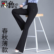 啄木鳥小個子時尚微喇褲女裝2025春秋新款韓版彈力顯瘦職業(yè)百搭休閑褲子 黑色喇叭褲【夏款薄款】 M碼建議【100-110斤】