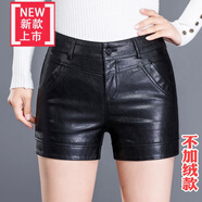 愛夸貓（AIKUAMAO）海寧真皮短褲女秋冬季綿羊皮皮褲女裝歐洲站寬松裙擺闊腿褲高腰真 黑色 單款 XL 建議110斤左右