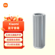 小米（MI）Xiaomi 藍(lán)牙音箱 Mini 14Ultra發(fā)布會(huì)伴手禮音響 聲學(xué)小鋼炮小米澎湃智聯(lián) 戶(hù)外防塵防水露營(yíng)NFC 小米藍(lán)牙音箱 星辰灰