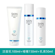 卓沿白金敏肌舒潤(rùn)水乳套裝舒緩保濕補(bǔ)水修護(hù)護(hù)膚品潔面啫喱乳液精華液 潔面乳+啫喱+乳液