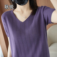 耿銳冰絲短袖T恤女2025夏季新款韓版百搭寬松顯瘦V領(lǐng)薄款半袖針織上衣 紫色 XL _建議121-136斤