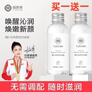 萃然美（BEACUIR）馬來西亞維E甘油補(bǔ)水保濕滋潤緩解干燥妝前臉部鎖水潤膚男女 240ml