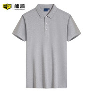 能盾工作服男短袖T恤衫POLO廣告衫文化衫企業(yè)營業(yè)員工定制ND-SY21088 灰色 M