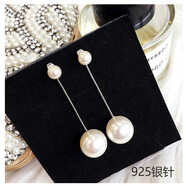 萬(wàn)寶資韓版s925銀針耳釘長(zhǎng)款氣質(zhì)流蘇夸張耳環(huán)女高級(jí)感水晶耳墜網(wǎng)紅耳飾 大小珠銀色耳釘款