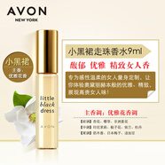 雅芳（AVON）小黑裙香水女士走珠香水淡香清新自然學(xué)生少女體香水噴霧 小黑裙走珠