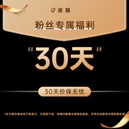 崇膜【康寧】iPhone16promax鏡頭膜蘋(píng)果16pro后置攝像頭新款全屏覆蓋AR增透防摔防爆鋼化玻璃保護貼膜 贈品-勿拍-單拍不發(fā)貨【店長(cháng)承諾】30天價(jià)格保護 apple16專(zhuān)屬-康寧玻璃|防水防霧|防摔防刮