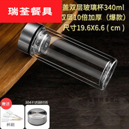 默然諾爾水杯小型迷你 小號(hào)辦公室迷你便攜茶水分離泡茶杯雙層單層玻璃杯 鋼蓋雙層340.ml