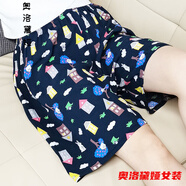 短褲女夏季外穿高腰顯瘦百搭夏季加女士短褲薄款寬松褲裙綿家居褲棉綢沙灘褲 房子 短褲 XXL 130-155斤