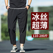BORURZ 春夏季休閑褲男冰絲九分寬松彈力運(yùn)動大碼褲薄款胖子 黑色 7XL適合(270-280)斤
