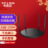 普聯(lián)（TP-LINK）TL-WDR5660貨發(fā)TL-WDR5660易展版 11AC智能雙頻無線路由器 大戶型家用穿墻