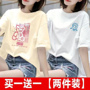 珞妮短袖t恤女夏季女裝新款韓版寬松百搭休閑半袖顯瘦體恤衫打底上衣 奶白 紅油畫熊+白 單純女孩 L 建議100-115斤