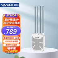 睿因（Wavlink）AERIAL HD6戶外全向WiFi6路由器AX1800千兆室外橋接大功率無線AP戶外直播網(wǎng)絡(luò)覆蓋工程WiFi基站