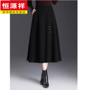 恒源祥毛呢半身裙女秋冬款2025新款高腰A字傘裙遮胯顯瘦小個(gè)子大擺裙子 黑色【裙長75/有口袋】 新中式 L 105-115斤