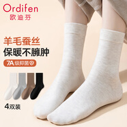 歐迪芬4雙襪子女秋冬中筒襪毛圈襪保暖羊毛蠶絲睡眠襪女士含羊毛襪 混色