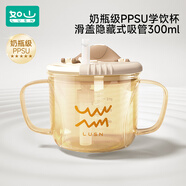 如山兒童水杯牛奶杯1-2-3歲以上寶寶吸管奶瓶刻度PPSU防摔直飲杯
