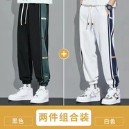 gxmy休閑褲男士春秋季百搭寬松束腳運動(dòng)男褲子潮流學(xué)生青少年長(cháng)褲子男 K57黑色+K57白色 4XL 【建議180-200斤】