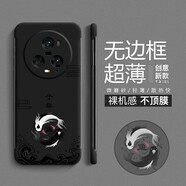 彩繪師 適用榮耀Magic6/7/8Pro手機殼5G磨砂散熱無(wú)邊框magic5pro超薄防摔半包保護套國潮中國風(fēng)男女新款 榮耀Magic5Pro【炫酷黑】
