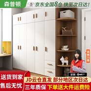 森普頓衣柜臥室平開(kāi)門(mén)組合現(xiàn)代簡(jiǎn)易家用柜子收納衣櫥(可升級(jí)實(shí)木生態(tài)板) 五門(mén)2米衣柜+頂柜+0.5角柜