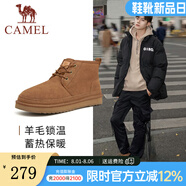 駱駝（CAMEL）冬季戶外雪地靴新款男士加絨防滑羊毛保暖中幫棉靴 G13W837106 栗色 43