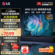 LGOLED游戲電視B5系列平板電視機 超薄全面屏 4K超高清120HZ刷新率 hdmi2.1傳輸 杜比視界全景聲 48英寸 OLED B5系列