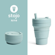 STOJO 美國stojo咖啡杯折疊杯水杯便攜環(huán)保旅行隨行戶(hù)外壓縮杯隔熱套 海洋綠大-有吸管 470ml