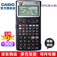 卡西歐（CASIO） FX-5800P函數(shù)工程測(cè)繪計(jì)算器fx5800p公路橋梁隧道測(cè)量程序編程計(jì)算機(jī) 機(jī)器+【官方標(biāo)配】+【五大豪禮】
