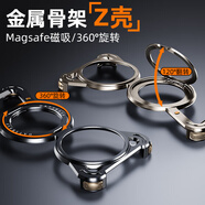 派凡【旋轉(zhuǎn)支架殼】適用華為mate70手機(jī)殼60pro+金屬異形骨架無邊框半包鏤空帶手機(jī)支架磁吸散熱防摔 黑色【360°旋轉(zhuǎn)支架/磁吸充電/裸機(jī)手感】 華為 Mate 60 Pro/Pro+通用