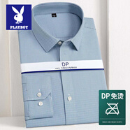 花花公子DP免燙純棉長(cháng)袖襯衫男士抗皺商務(wù)休閑定制職業(yè)條紋格子襯衣男 83002淺綠格 40
