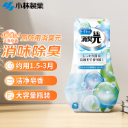 小林制药（KOBAYASHI）日本进口除臭剂空气清新剂芳香剂厕所用消臭元（洁净皂香）400ml