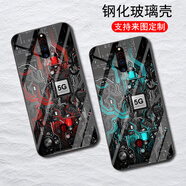 邁琪數碼 努比亞紅魔5G手機殼6spro玻璃11pro保護套10pro+創(chuàng  )意diy自定義圖案來(lái)圖定制 【任意型號來(lái)圖定制】不支持無(wú)理由退換