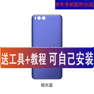 適用于小米手機(jī)米6后蓋玻璃note3后屏鋼化玻璃保護(hù)后殼電池蓋 note3極光藍(lán)+散熱
