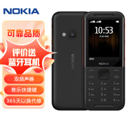 诺基亚 NOKIA 5310 黑红 直板按键 移动2G音乐手机 双卡双待 老人老年手机 学生考研复试戒网备用功能机