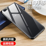 韓茲 適用oppo a59/s手機殼 a57保護套透明軟殼全包防摔磨砂殼黑色手感順滑 oppo a59/s防摔透明殼 (2個(gè)裝)