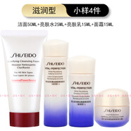 資生堂（Shiseido）悅薇水乳小樣護膚品套裝女士化妝品旅行裝 滋潤4件(潔面+水+乳液+面霜)